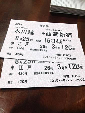 檔案 2015-9-20 下午9 41 21.jpeg