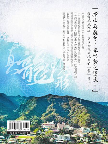 背面cover (1)-1