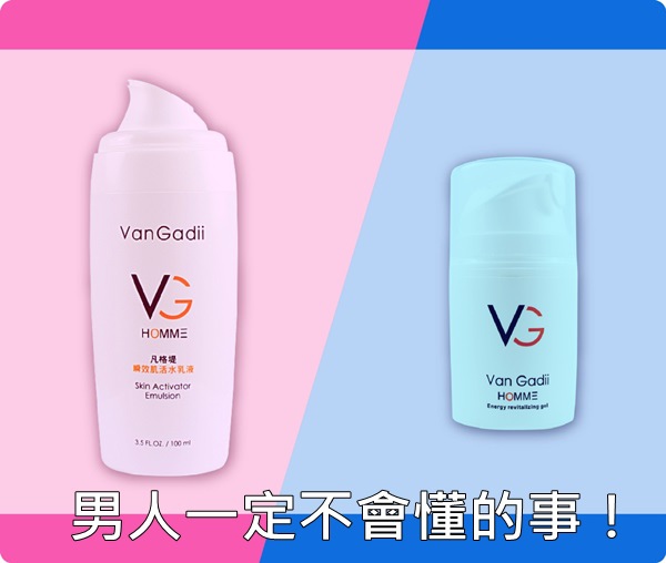 VGhomme1.jpg VGhomme1.jpg