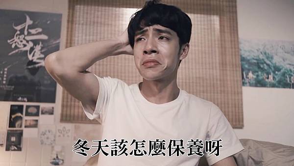 冬天保養.jpg 冬天保養.jpg