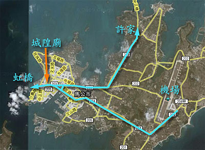 第0天:機場、馬公市 第0天:機場、馬公市