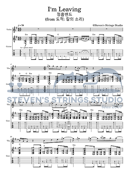 [小提琴譜 吉他譜]I′m Leaving - 정흠밴드