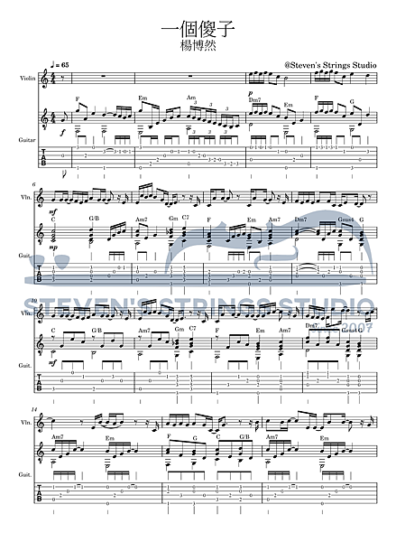[小提琴譜 吉他譜]一個傻子 - 楊博然