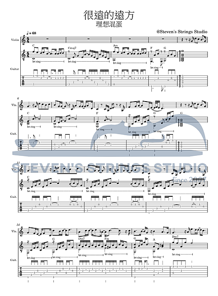 [小提琴譜 吉他譜]很遠的遠方 - 理想混蛋