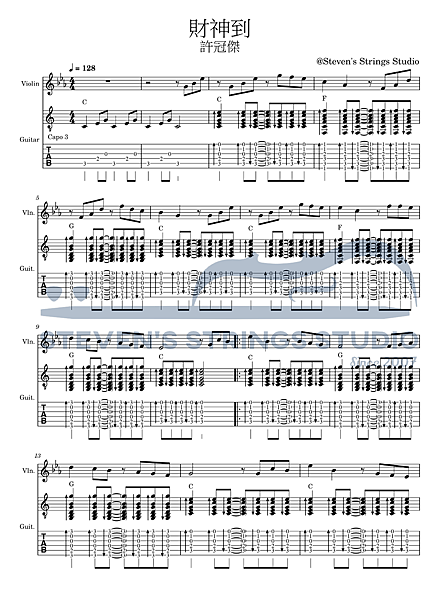 [小提琴譜 吉他譜]財神到 - 許冠傑