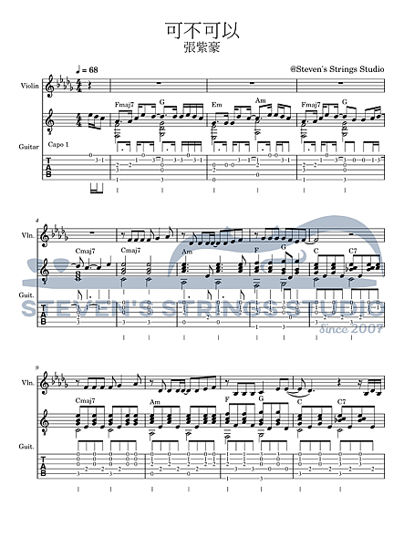 [小提琴譜 吉他譜]可不可以 - 張紫豪