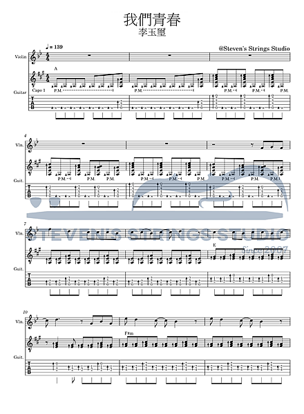 [小提琴譜 吉他譜]我們青春 - 李玉璽