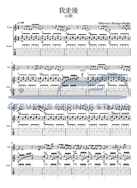 [小提琴譜 吉他譜]我走後 - 小咪