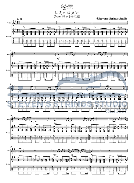 [小提琴譜 吉他譜 DTXMania]粉雪 - レミ