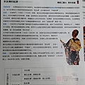 京友禪介紹