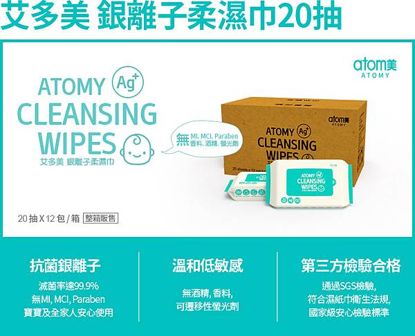 Cleansing-Wipes_750_01.jpg