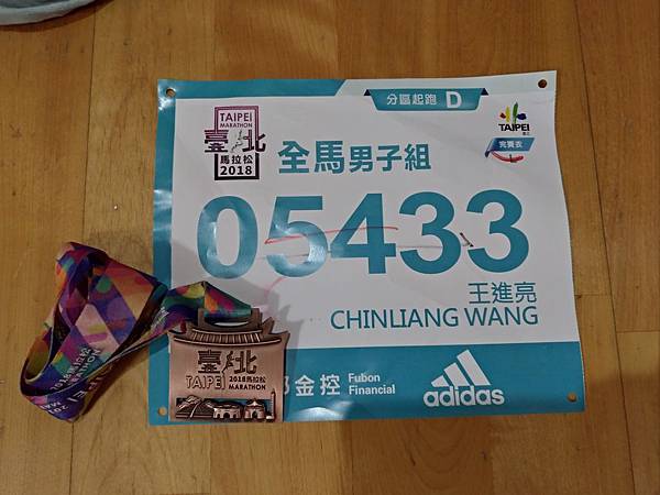 P_20181209_213848_vHDR_Auto.jpg P_20181209_213848_vHDR_Auto.jpg