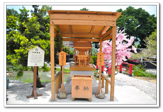 千野村日式景觀餐廳，感受濃濃日式文化