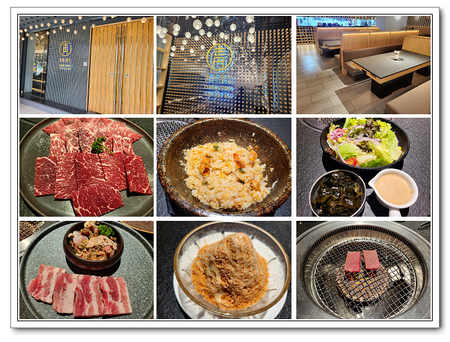 青青燒肉，品嚐美味燒肉