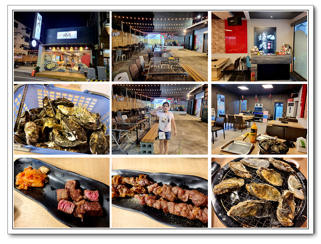 蠔爽鮮蚵串燒，消夜聚會的好去處