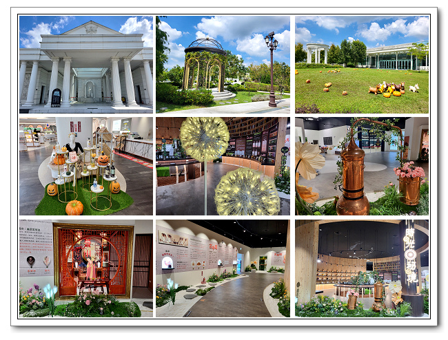 蓋婭莊園，美學生技園區