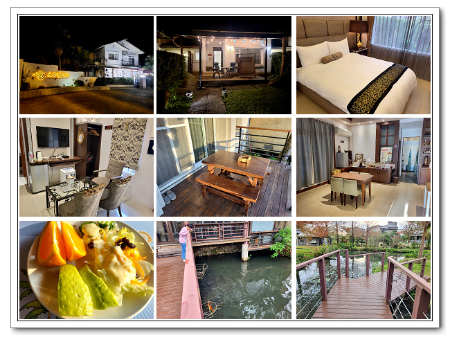 水筠間民宿，南洋風情