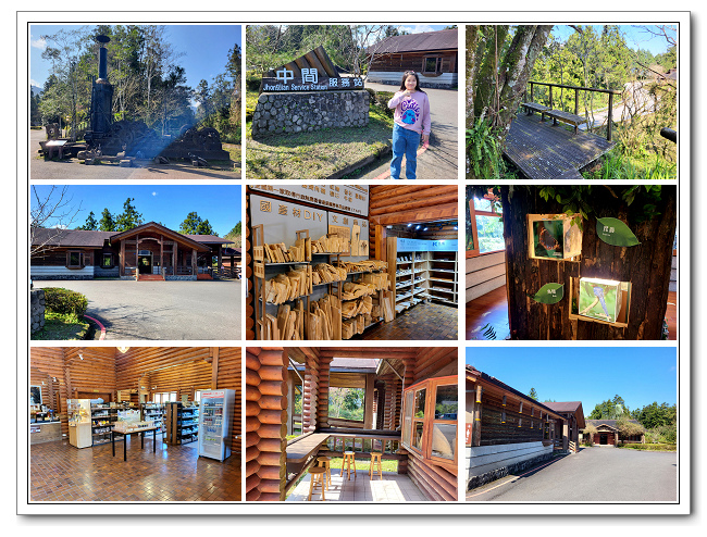 太平山森林遊樂園，中間服務站