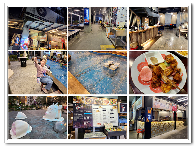 鮮九鼎餐廳親子釣蝦，愉快釣蝦體驗