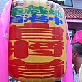 P1050466_renamed.jpg