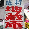 P1050469_renamed.jpg