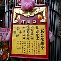 P1050476_renamed.jpg