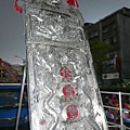 P1050509_renamed.jpg