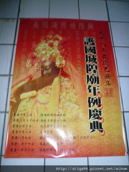 P1090161.JPG