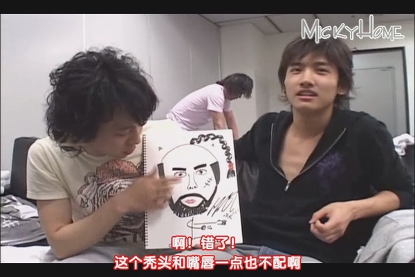 3rd 2008 live tour Tohoshinki BIGEAST 限定 DVD 1.[(022454)02-05-25].JPG