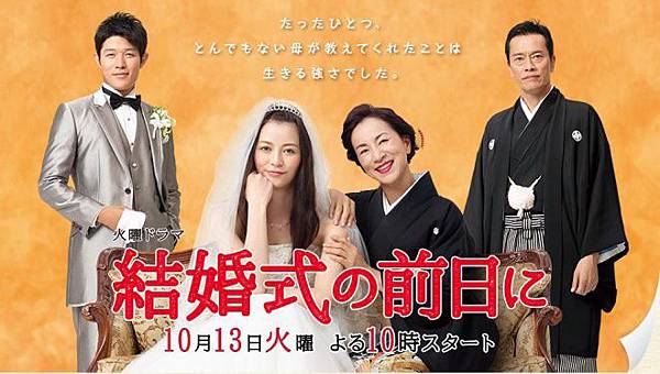 結婚式の前日に婚禮前一日 Pp的幸福約定 痞客邦 結婚式の前日に婚禮前一日 Pp的幸福約定 痞客邦