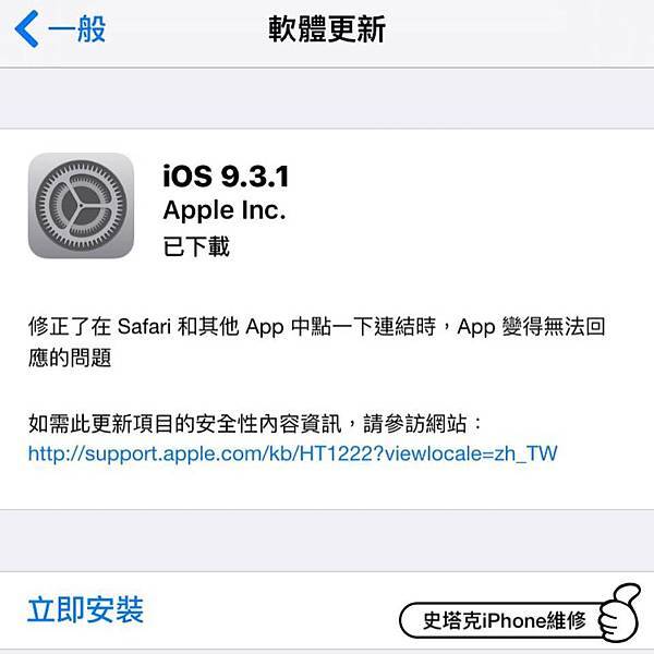 13000354_1721851568061105_7067767374407083663_n