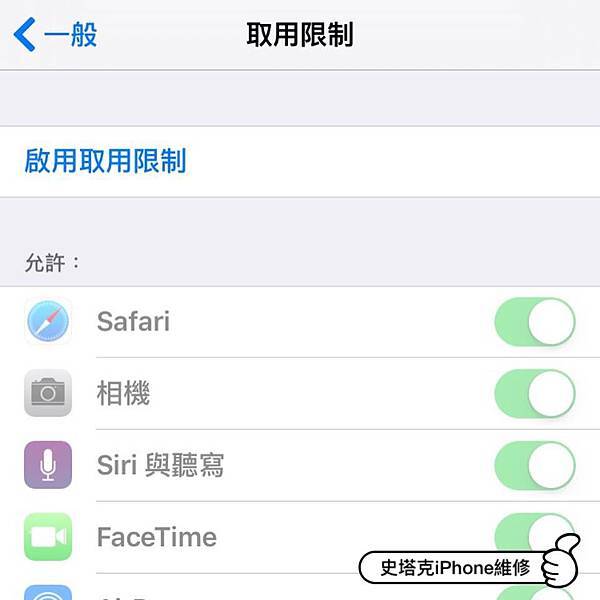 12472333_1721851518061110_9005883525361872129_n