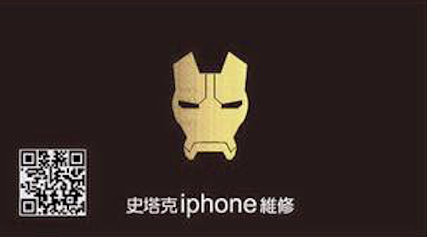 螢幕快照 2016-04-21 下午4.52.57