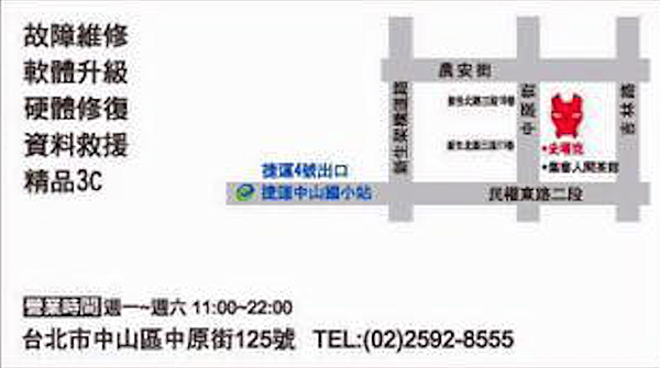 螢幕快照 2016-04-21 下午4.53.07