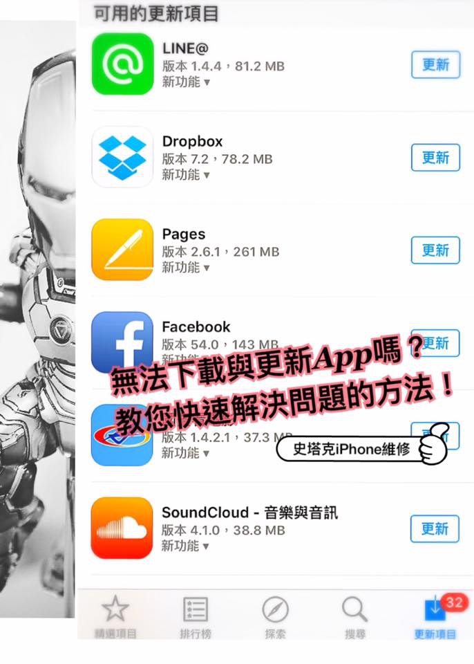 13076610_1728264144086514_5582434444456965271_n