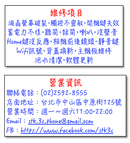 螢幕快照 2016-04-15 下午4.00.13