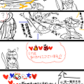 「手加減しないで夏黄文！」「そういう訳には」 003.png