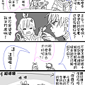 ６巻のおまけ漫画没案3 002.png