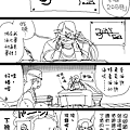 ８人将作戦会議 002.png