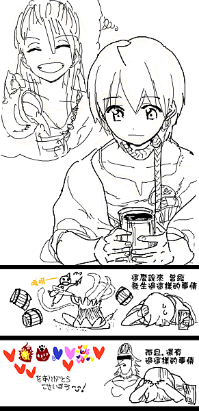 お酒にいい思い出がない.png