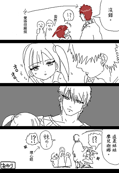 手書部落格翻譯 モルジアナとマスルール 003 Png 財總理 的相簿 痞客邦 手書部落格翻譯 モルジアナとマスルール 003 Png 財總理 的相簿 痞客邦