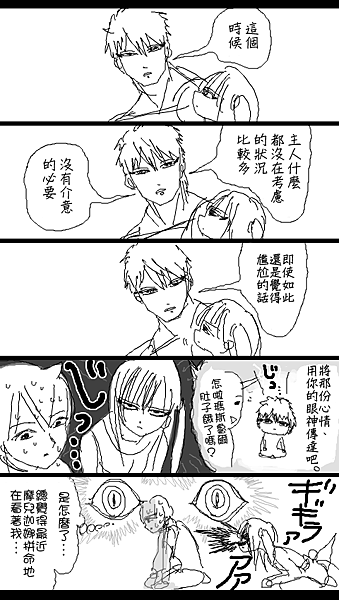 手書部落格翻譯 アラジンがいない時のアリババとモルジアナ 004 財總理 的相簿 痞客邦