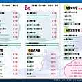 2011-1209過年菜單1228-1.jpg