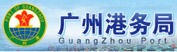 廣州港logo