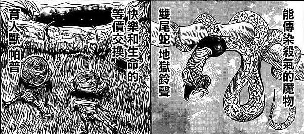 獵人341話連載再開,富堅義博又回來畫了004