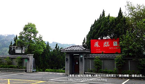 [台北旅遊]木柵貓空景點一日遊觀光茶園,白天登山步道爬山,晚上看夜景與品茗喝茶好去處(公車,餐廳,民宿,大茶壺,邀月,貓空纜車,龍門客棧,樟樹步道,杏花林,魯冰花,鐵觀音,文山包種茶) (2)