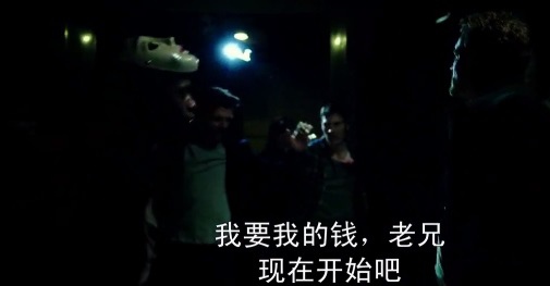 [電影]國定殺戮日無法無天(The Purge Anarchy)影評結局,線上看人類清除計畫面具 (31)