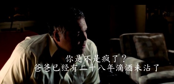 [電影影評]大法官(The judge)小勞勃道尼飾演無良律師與法官父親的衝突與矛盾,情理法的人性探討(主題曲,配樂,片長,BT,下載,IMDB,soundtrack,OST) (14)