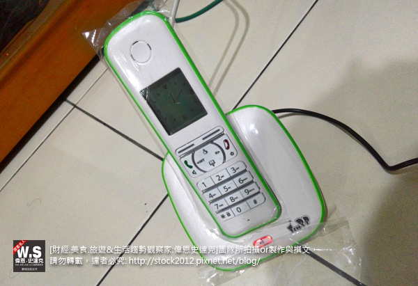 [3C]FreePP IP Dect Phone & Talkfree box免費網路多媒體通訊電話開箱,體驗心得4906正文,改變通話習慣的新時代產品(手機APP,雲端應用,評價,通話品質,APP,PC版,Concall) (4)