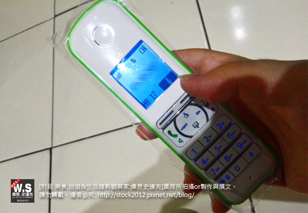 [3C]FreePP IP Dect Phone & Talkfree box免費網路多媒體通訊電話開箱,體驗心得4906正文,改變通話習慣的新時代產品(手機APP,雲端應用,評價,通話品質,APP,PC版,Concall) (5)